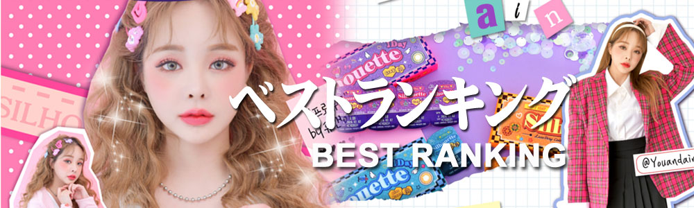 ベストランキング