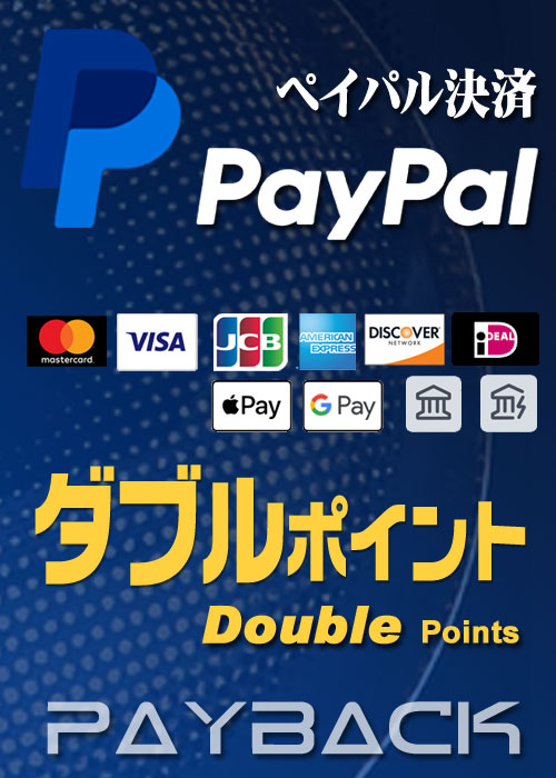 Paypal決済