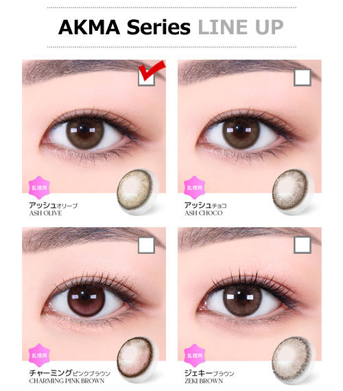 【1ヶ月/乱視用】 トリカ アッシュ オリーブ ブラウン (1箱2枚)5