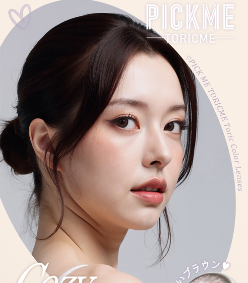 【期間選択/乱視用】 トーリックミー・コージー ブラウン3