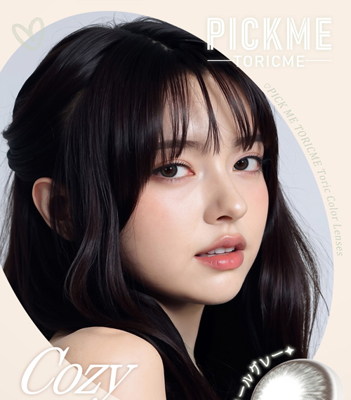 【期間選択/乱視用】 トーリックミー・コージー グレー3