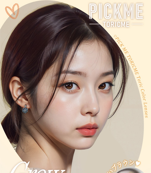 【期間選択/乱視用】 トーリックミー・グロー ナチュラル ブラウン3