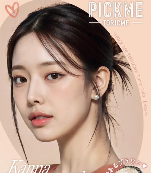 【期間選択/乱視用】 トーリックミー・カナ ナチュラル ブラウン3