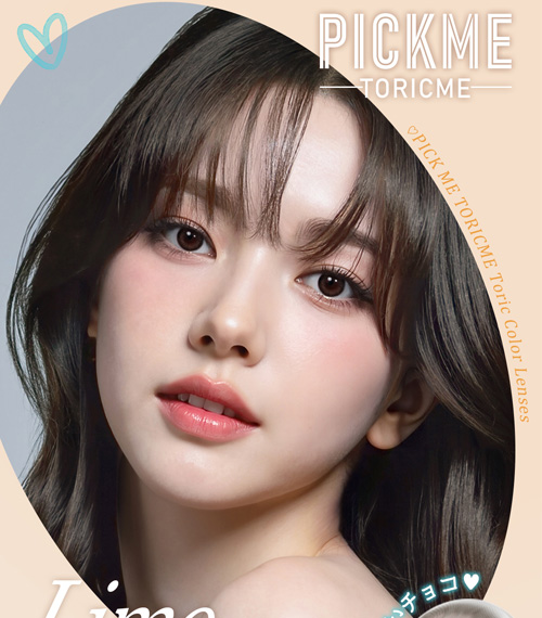 【期間選択/乱視用】 トーリックミー・ライム チョコ3