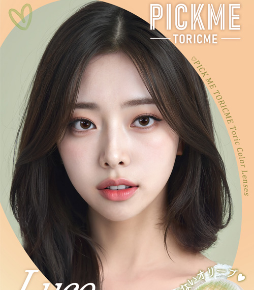 【期間選択/乱視用】 トーリックミー・ルチェ オリーブ3